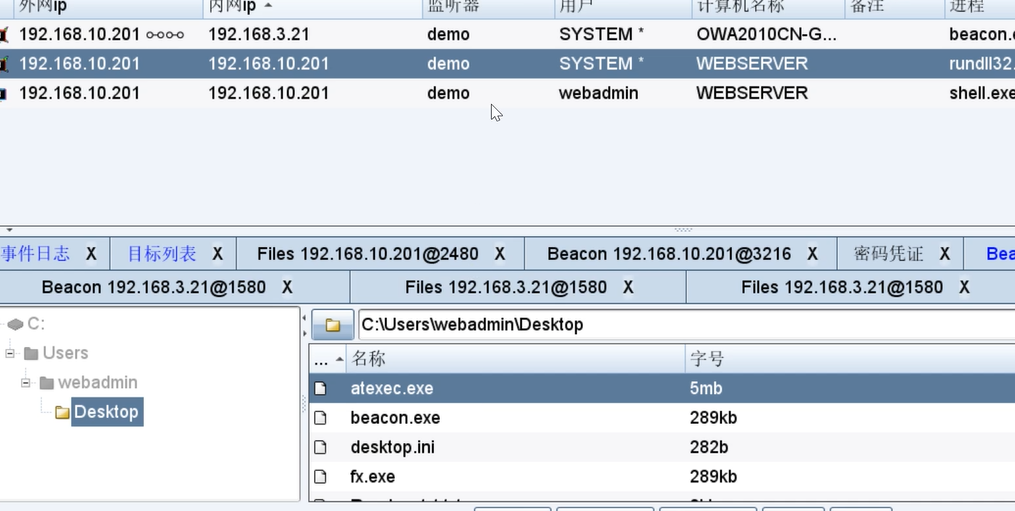 image-20240914005749139