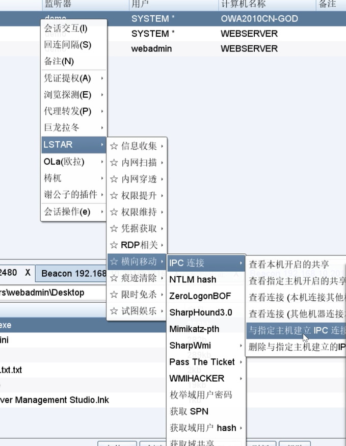 image-20240914004111192