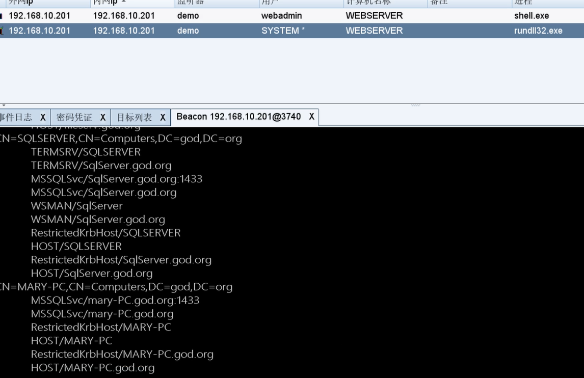 image-20240914123931816