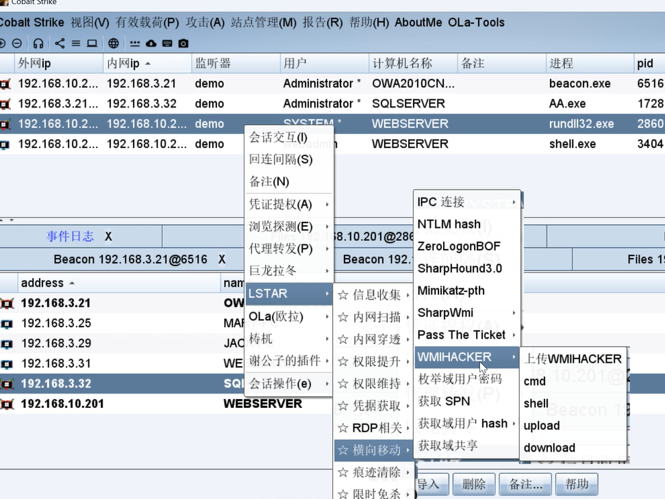 image-20240914131152226