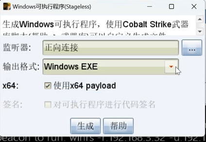 image-20240925233901855