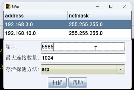 image-20240925232433383