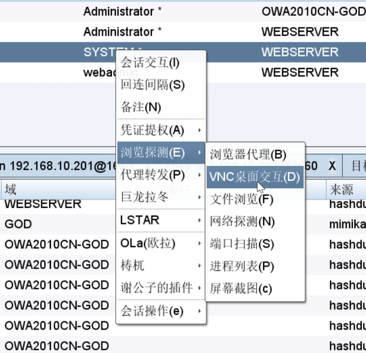 image-20240926001313288