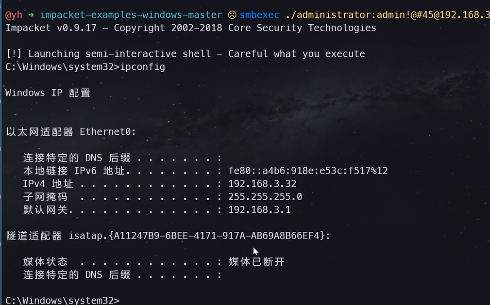 image-20240918185242679