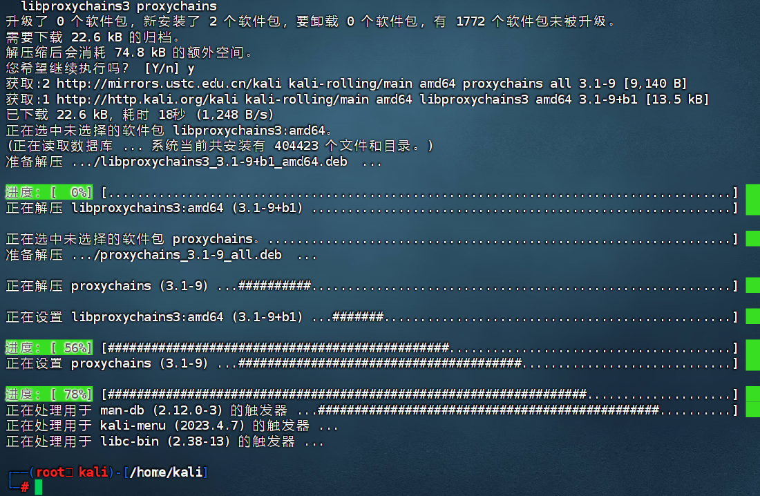 image-20240918190902840