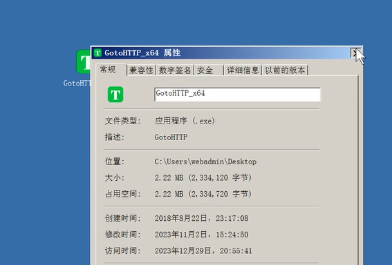 image-20240926004902922