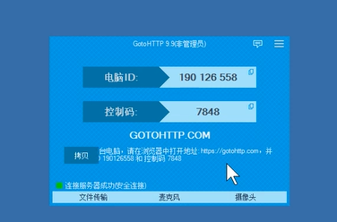 image-20240926005026067