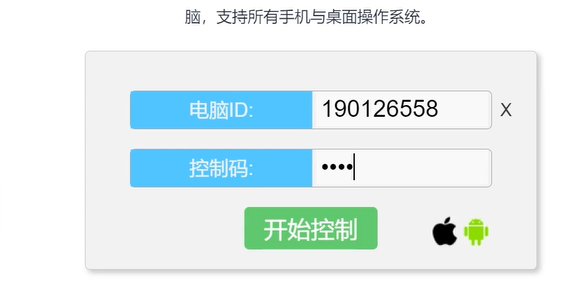 image-20240926010910286