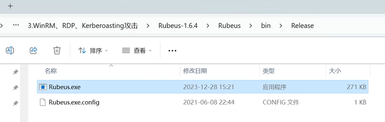 image-20240927214421084