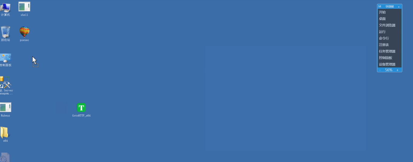 image-20240926011402624