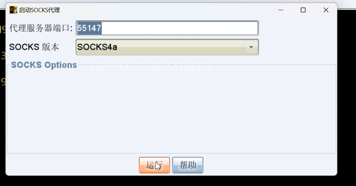 image-20240928002915710