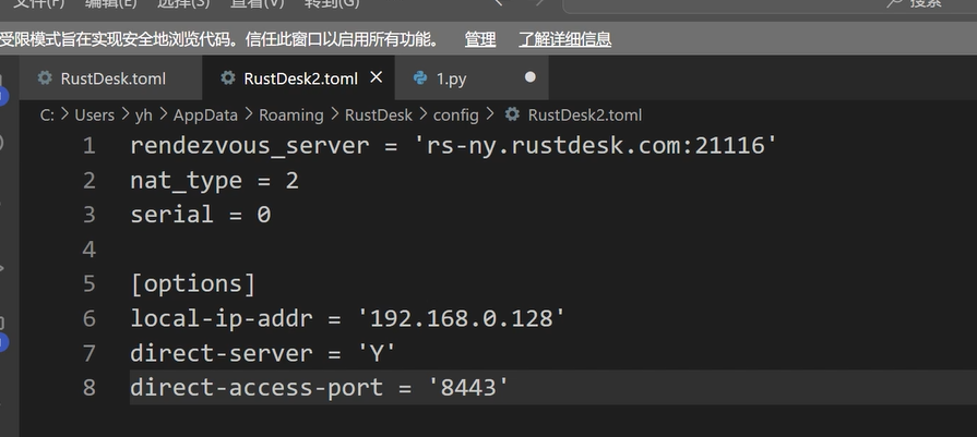 image-20240927203216208