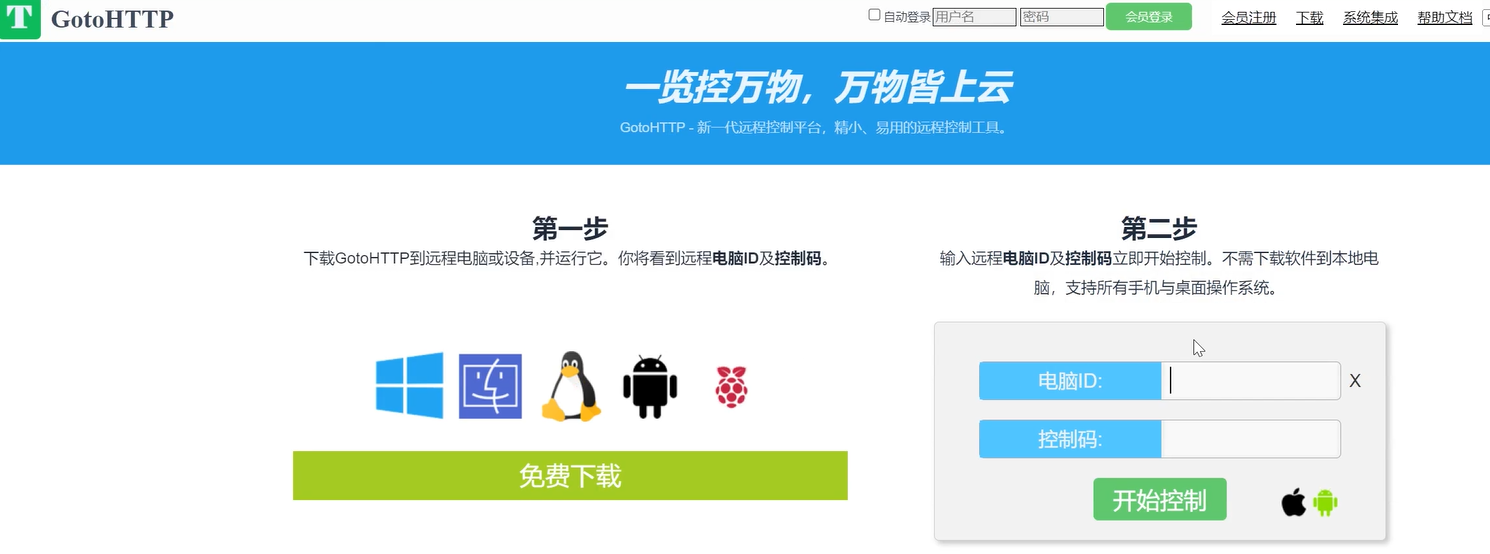 image-20240926010553357