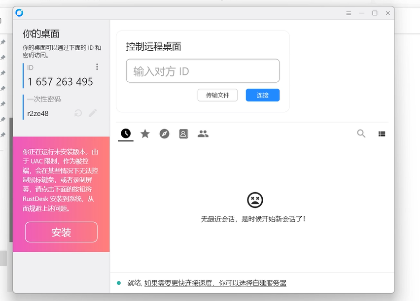 image-20240927202740939