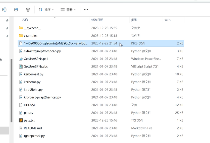 image-20240927220233464