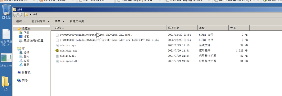 image-20240927220058200