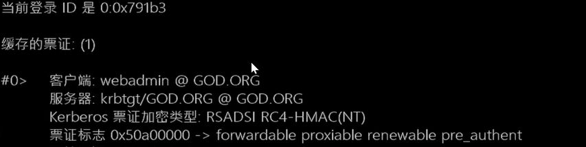 image-20241002201719834