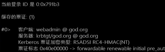 image-20241009110642513