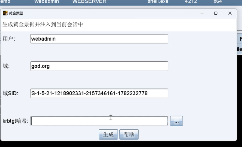 image-20241009111131361