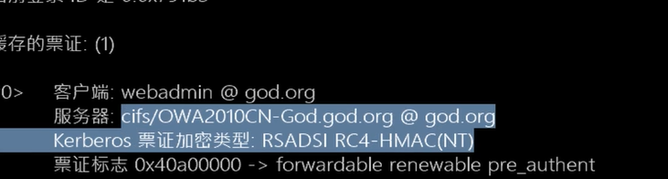 image-20241009114356041