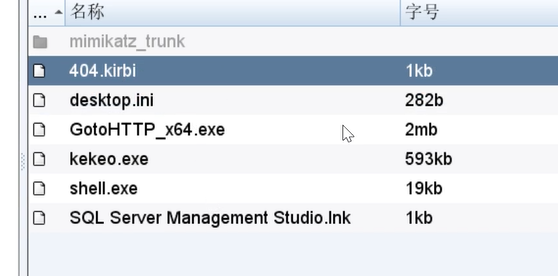 image-20241009110418147