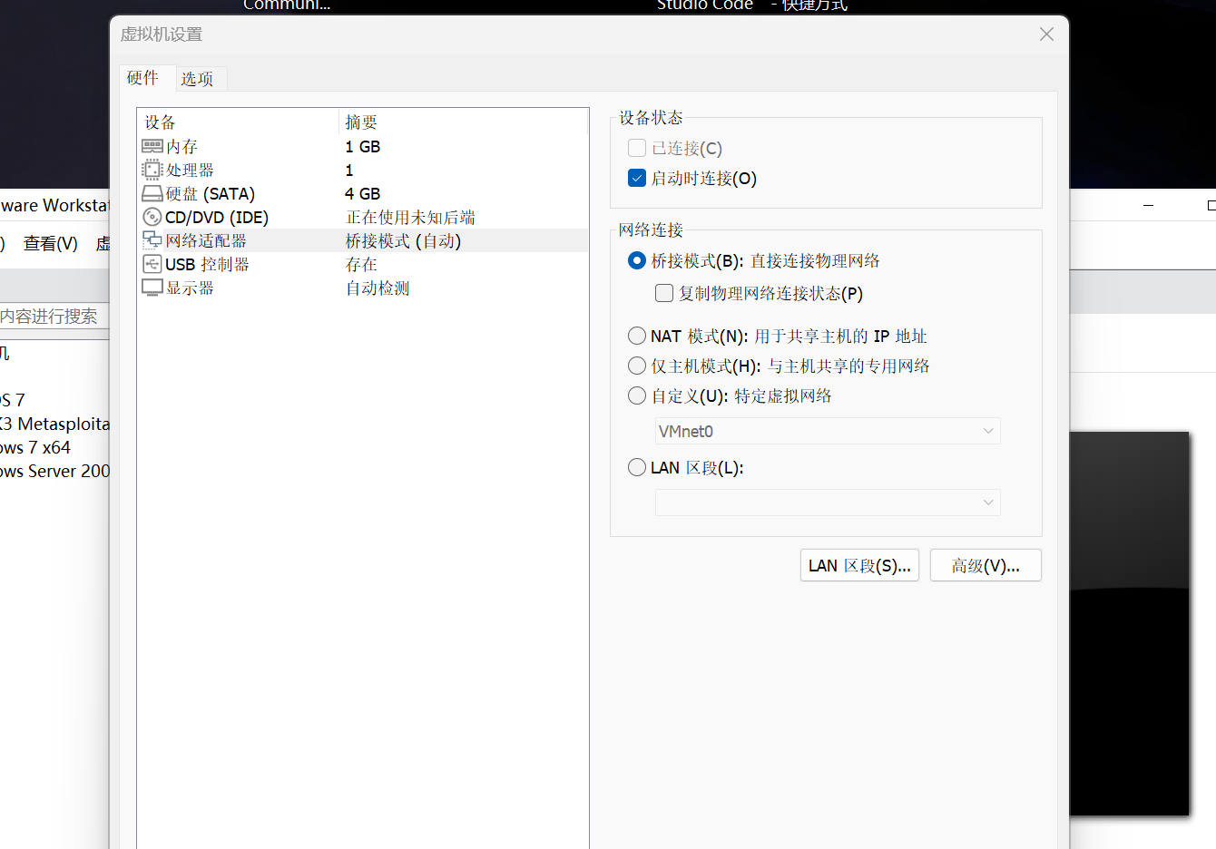 image-20240819205240345