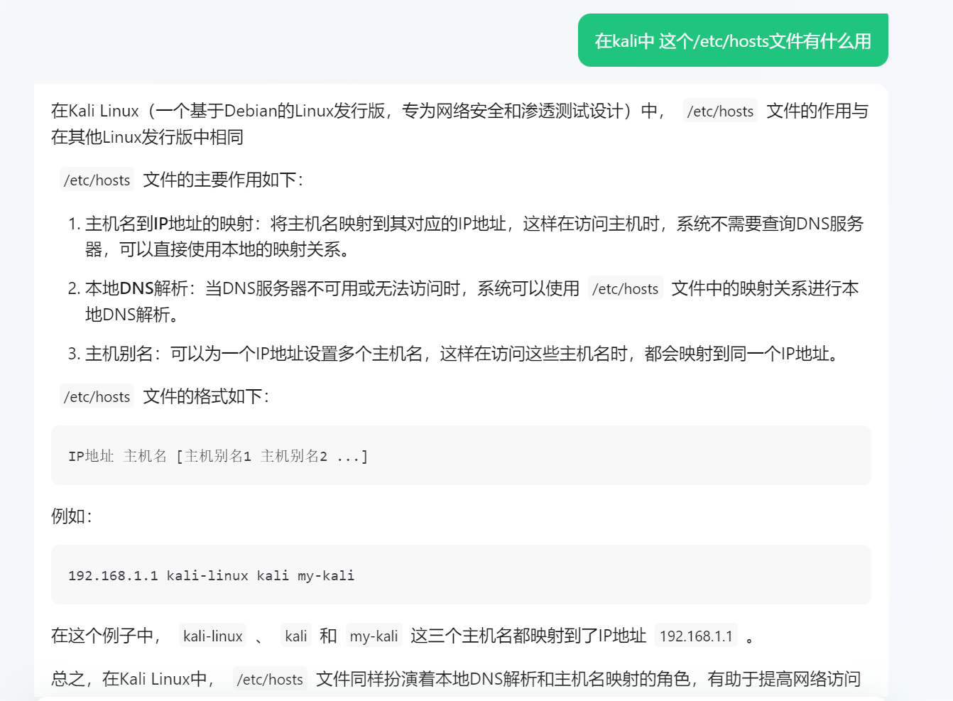 image-20240825225241616