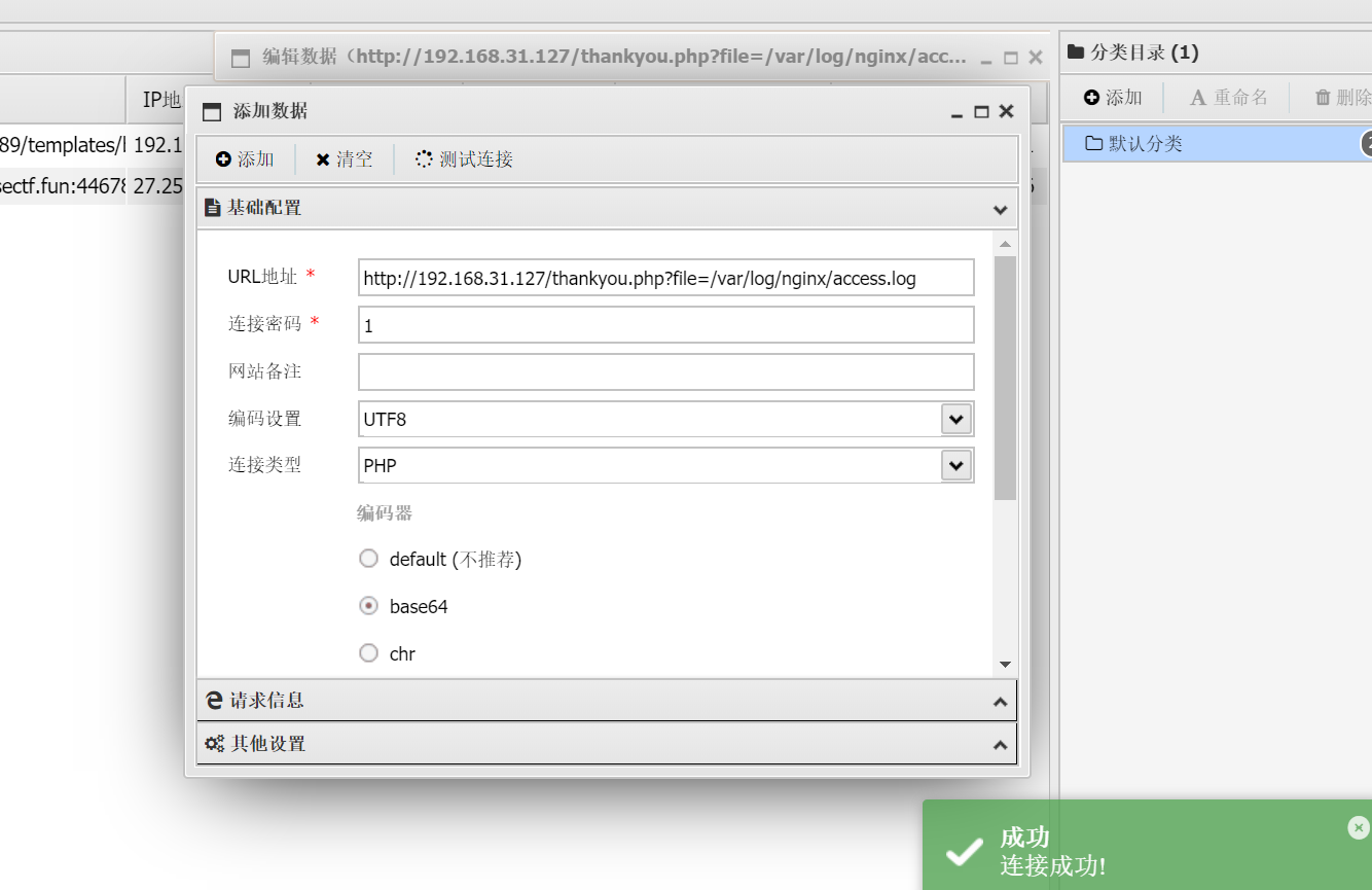 image-20240828152954904