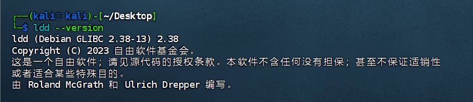 image-20240828164902143