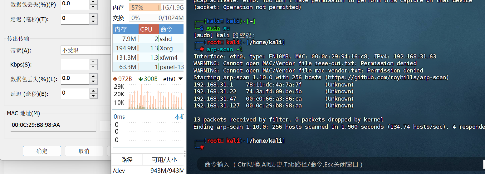 image-20240827185914970