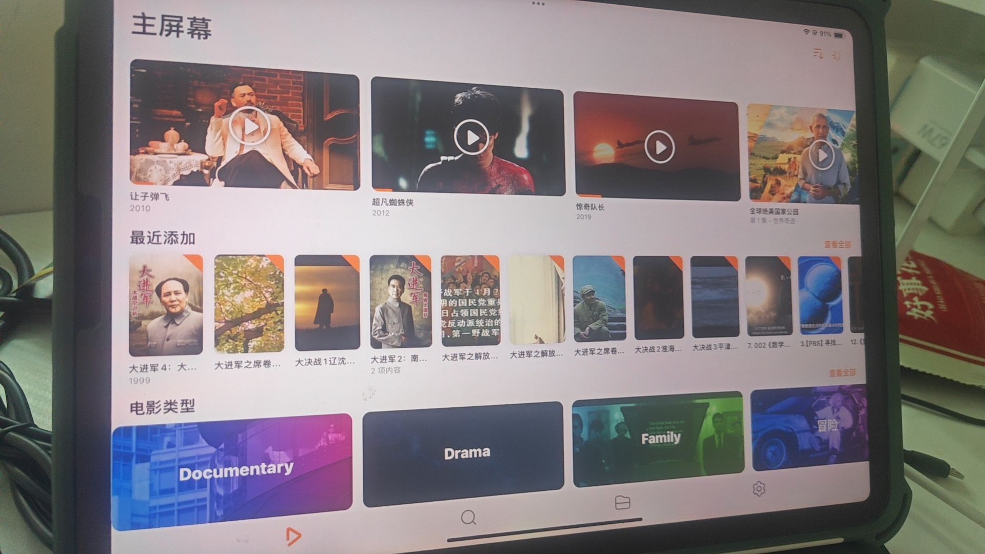 image-20241020095308802