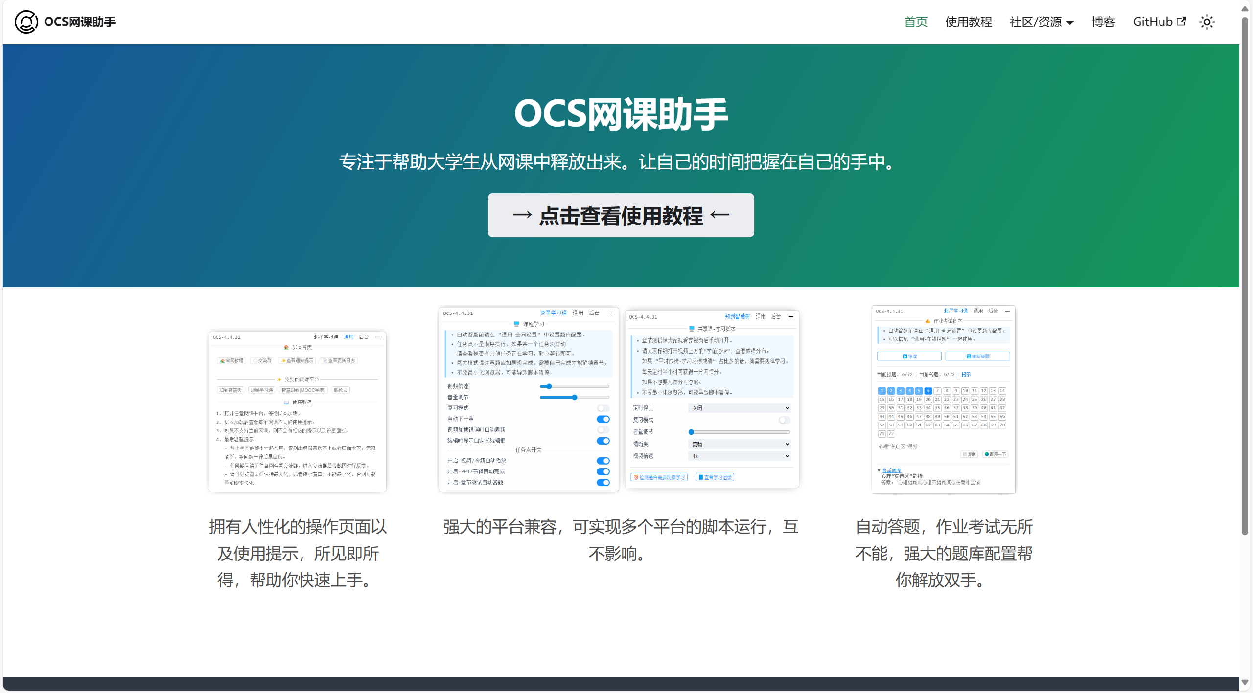 image-20241029105111882