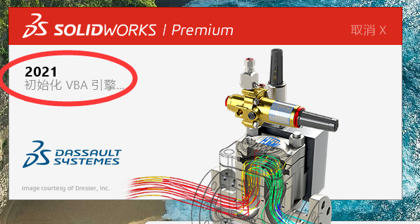 SolidWorks启动界面