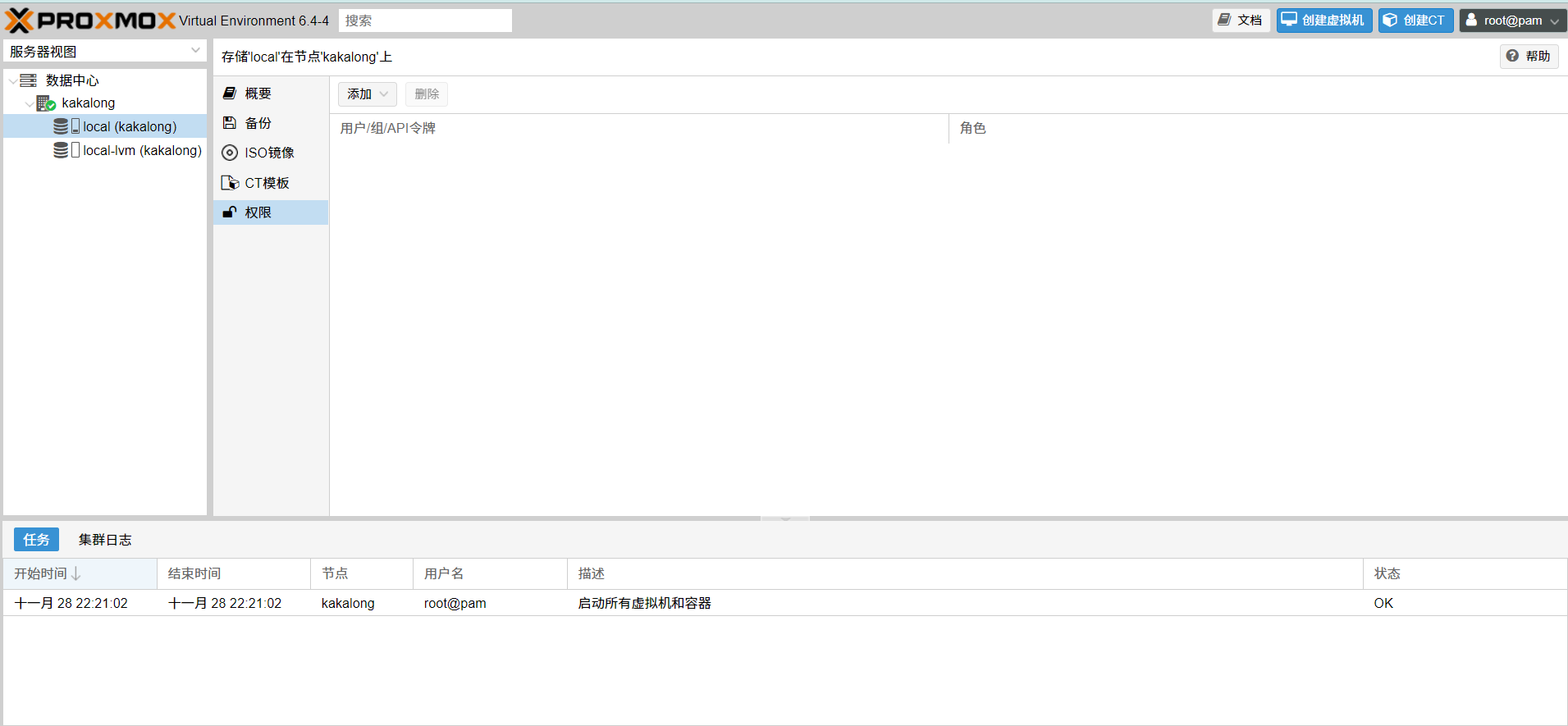 image-20241128222330610