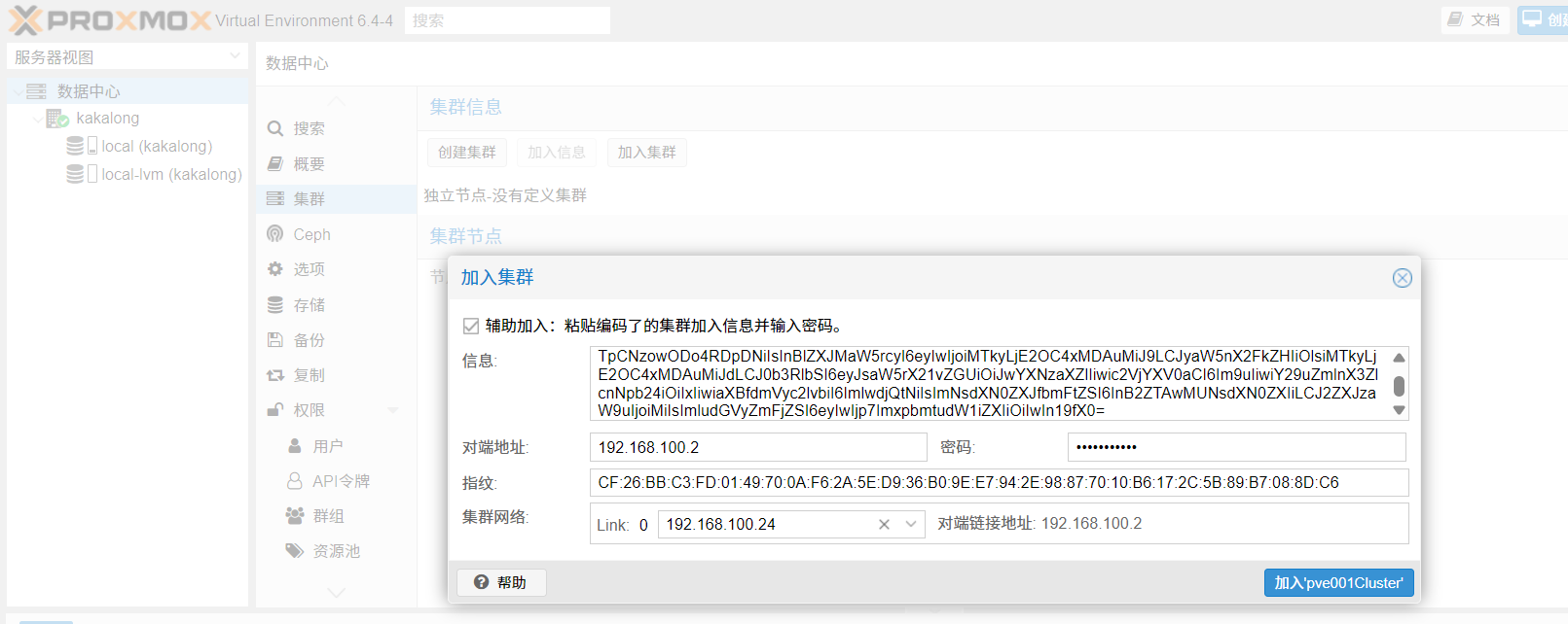 image-20241128224443435