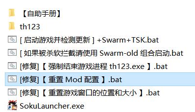 联机时显示这种四行红字报错提示，意思是双方版本不一致。通常是因为mod没有加载上，点击  可修复，还不行就重新下载升级包或者完整游戏包