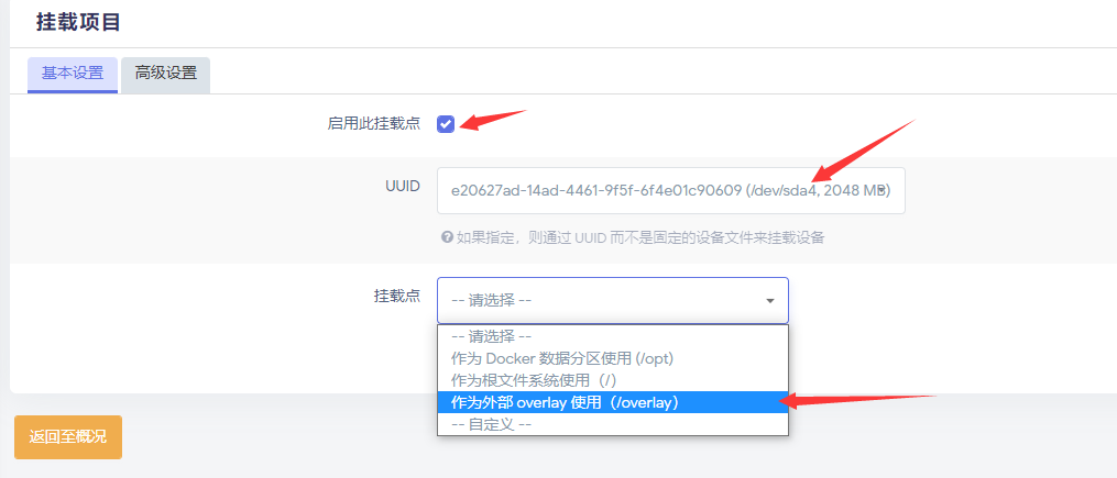 图7-20230203010643575