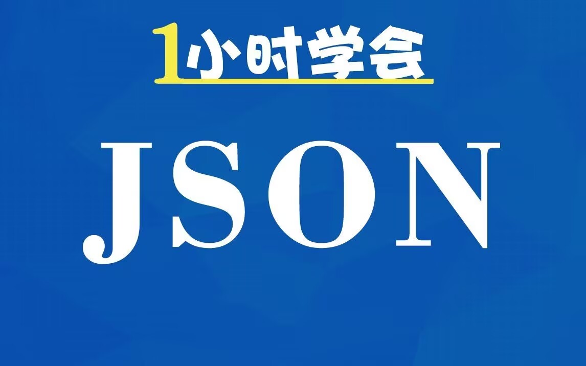 详细版的Jsoncpp的使用,包括在VS环境下配置