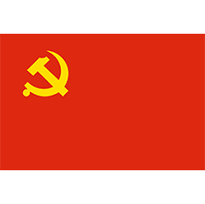 中国共产党