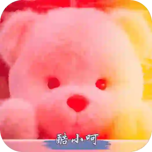 简介
酷小呵唯一地址：kuhehe.top
