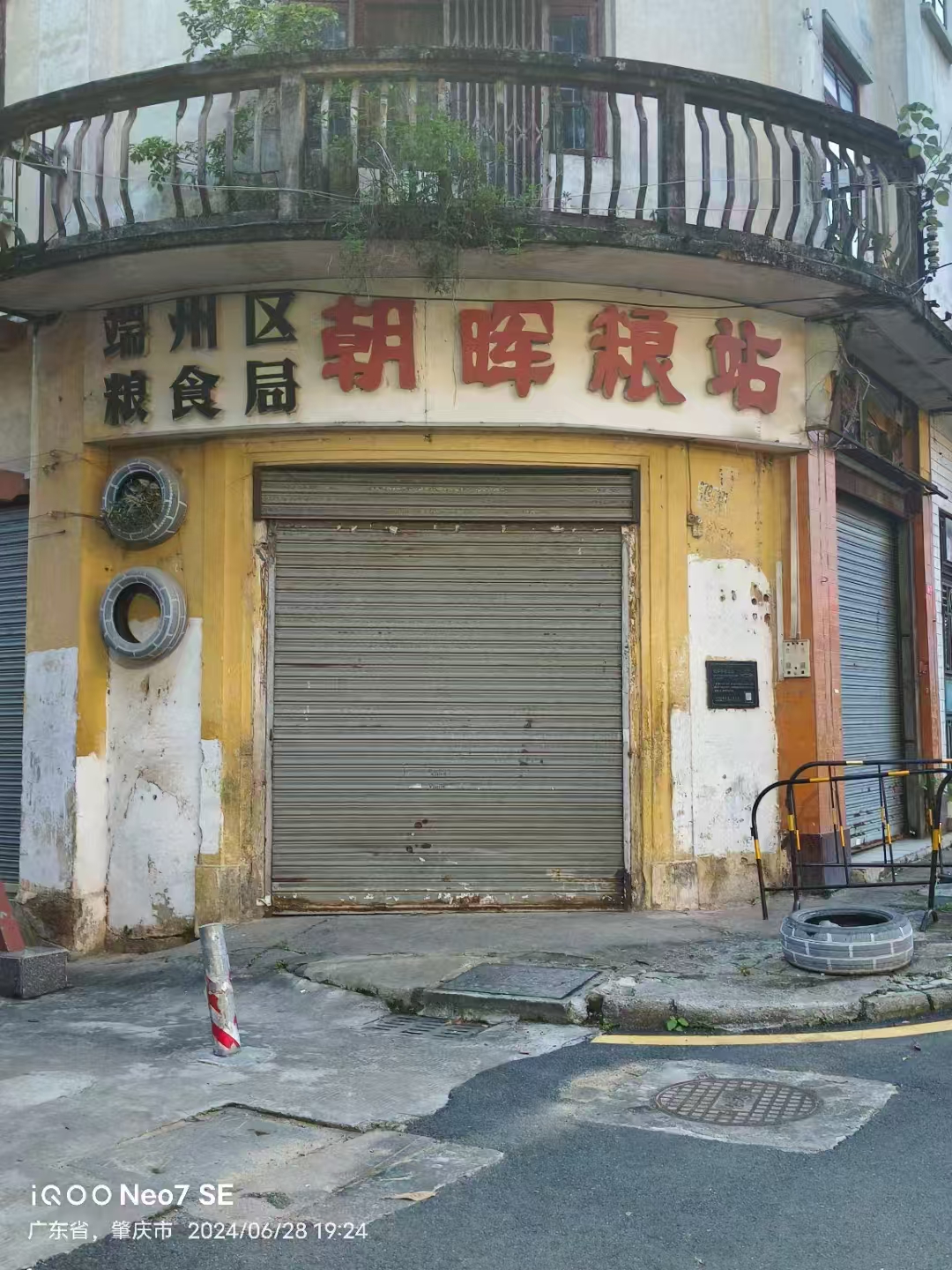 2024: 完成了一次说走就走的旅行。(虽有不少遗憾) 尝试了一份特殊的工作。(🐕资本家就应该全部挂路灯上) 与工人吃过同一锅饭,跟老板喝过同一瓶酒。 结识了新的伙伴,重逢了旧的好友。也在小餐馆偶遇过做生意失意的老板跟我谈人生讲理想。 淋过早晨六点的瓢泼大雨,也看过凌晨四点的灿烂星空。
2025: 未完待续
感谢我身边那些才华横溢以及积极向上的朋友们给了我成长的动力和追赶的目标。 祝诸君: 春节快乐2025武运昌隆