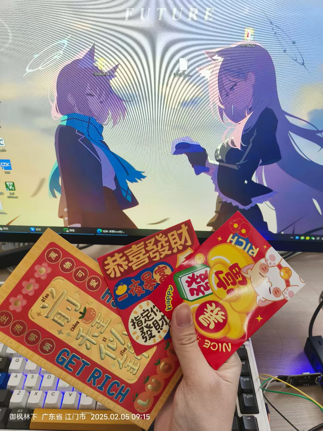 开工大吉,万事如意