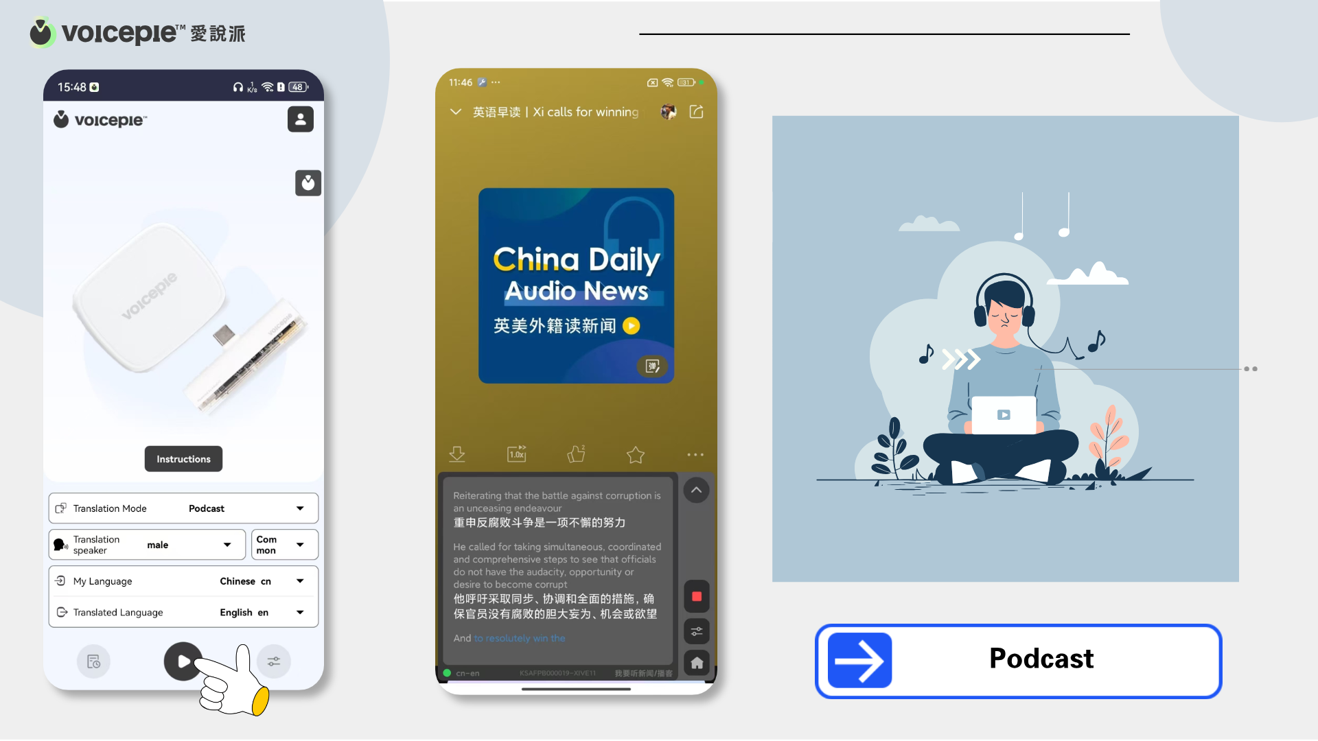 Listening to News/Podcasts