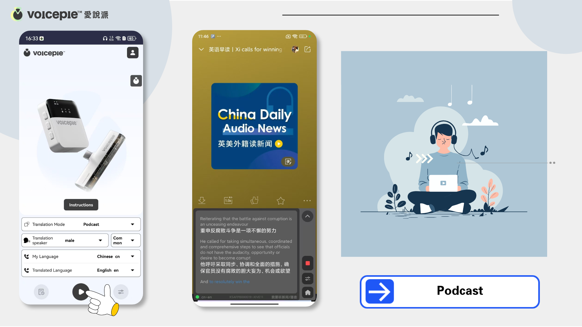 Listening to News/Podcasts