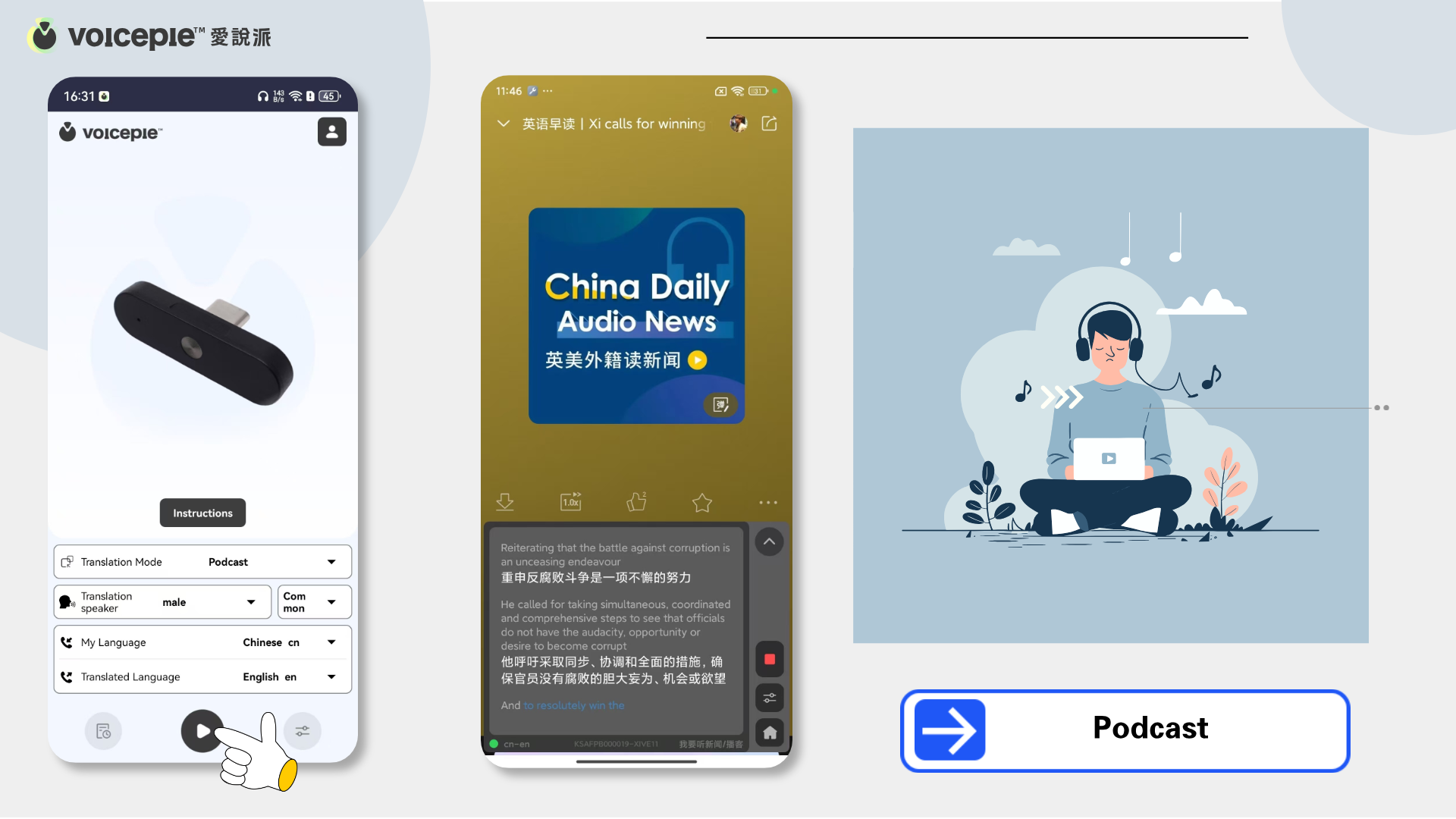 Listening to News/Podcasts