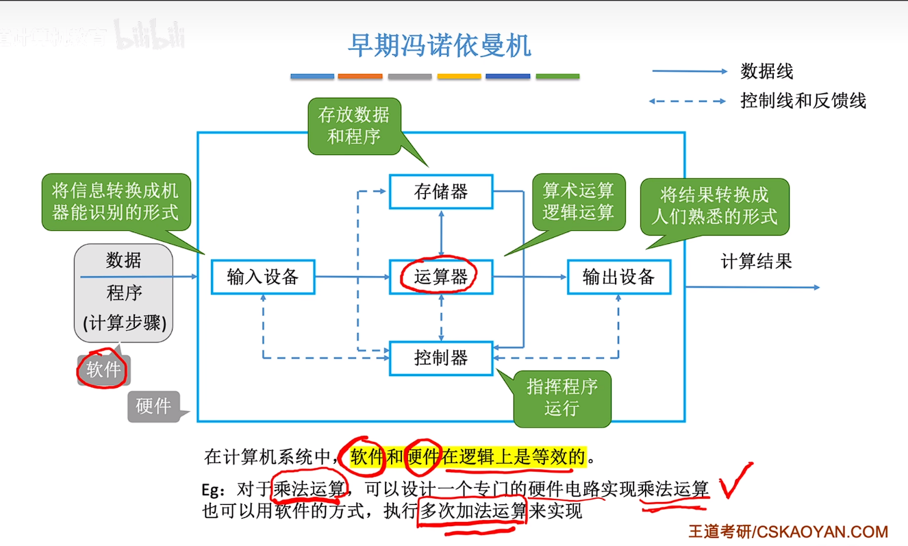 image-20250227115007275