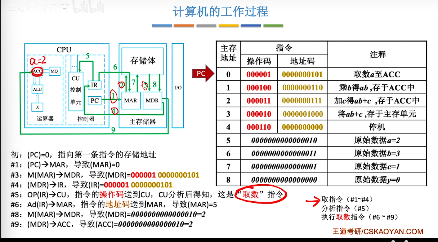 image-20250227185051920